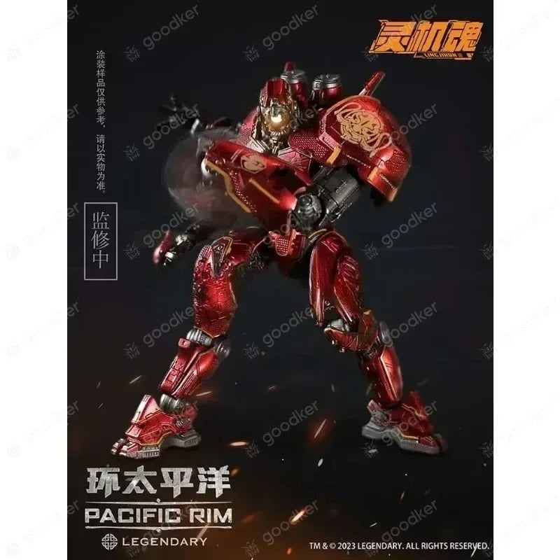 LING JIHUN Original Pacific Rim Crimson Typhoon Finished Mecha LED Light Emitting Character Model Toy Gift Collection