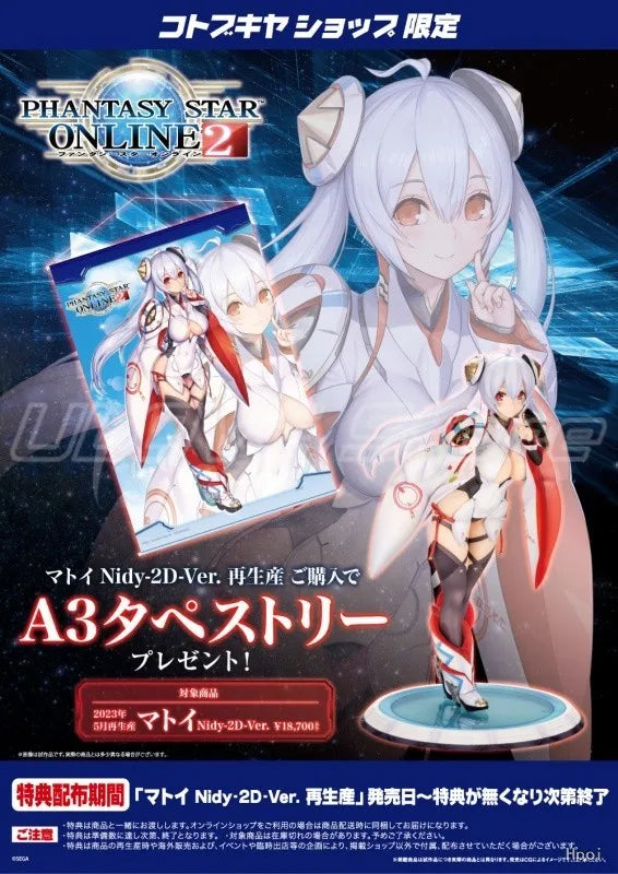 In Stock Original Kotobukiya Dream Staronline2 Matoi Anime Figure Model Collection Gift Toys