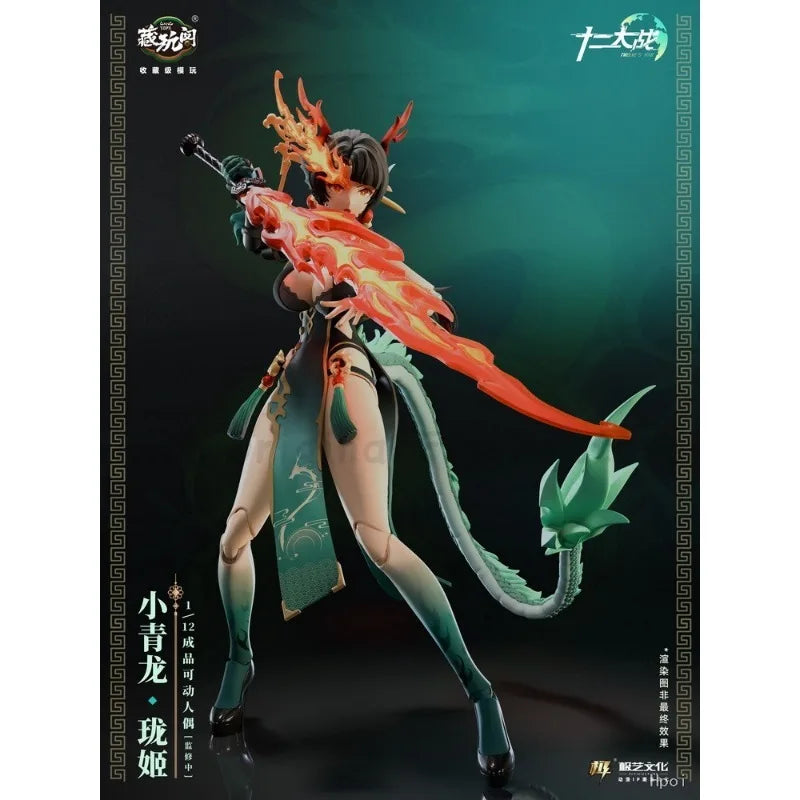 In Stock CANG-TOYS Twelve Wars Xiao Qing Long.Long 1/12 Finished Machine Girl Series Super Mobile Model Toys