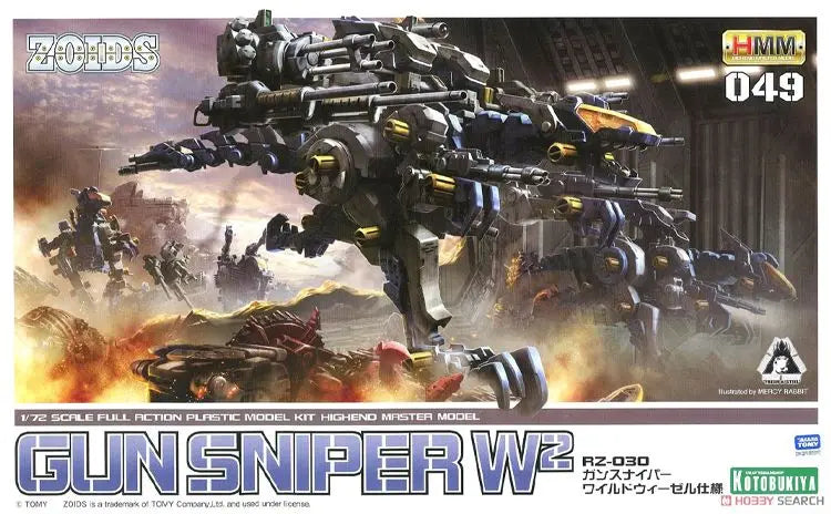 Kotobukiya HMM Zoids EZ-027 KONIGWOLF RZ-030 EZ-049 ZD129 Gun Sniper W2 Action Figures Ornament Collection Model Anime Gift