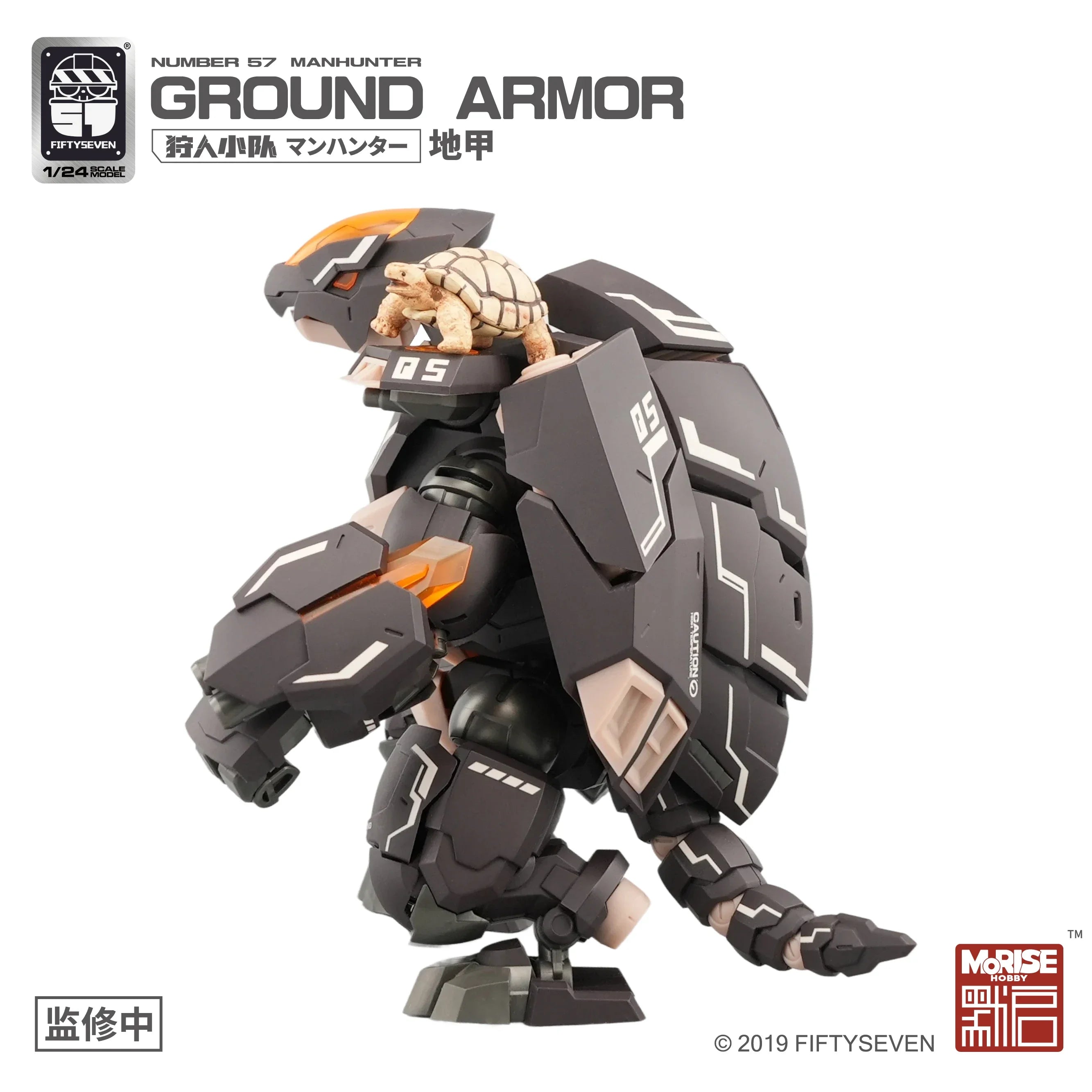 FIFTYSEVEN Number 57 No.57 Manhunter GROUND ARMOR Turtle Armored Puppet Squad 3PCS Turtle Driver 1/24 Assemble Action Figure