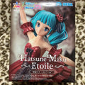 In Stock SEGA Luminasta Hatsune Miku: Project DIVA MEGA39’s “Hatsune Miku-Star” PVC 19CM Anime Action Figures Collection Toy