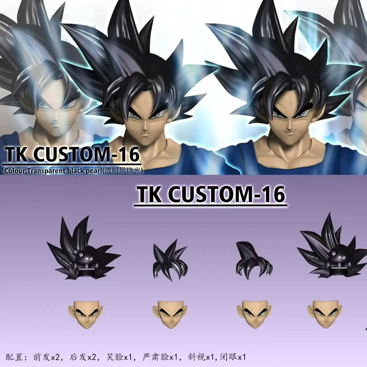 TK CUSTOM Son Goku Head Sculpt Dragon Ball Ultra Instinct Goku Head Accessories Anime Action Figure Figurine Model Toys Gifts