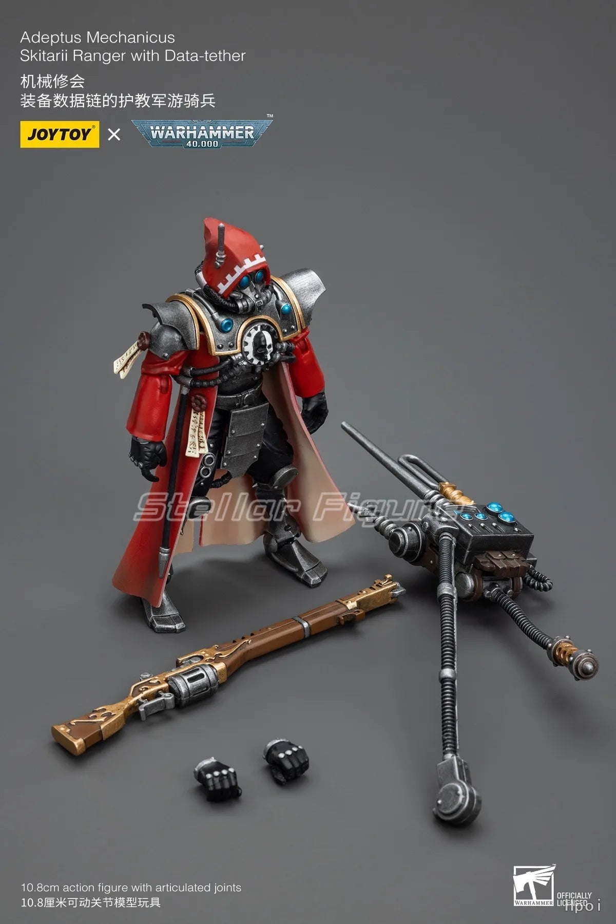 【SF】JOYTOYS 1/18 Action Adeptus Mechanicus Skitarii Ranger Alpha Arquebus Data Tether Model Toys Gifts Collection Ornaments