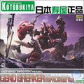 Original Model ROBOT ANIMAL ZOIDS 1/72 Handing Building ZD140 EZ-034 GENO BREAKER Mobile Suit Assemble Model Action Figures