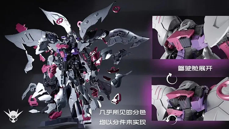 Yiya Model, Queen Qubeley, Assembly Model, Mecha Model, Toy, Oversized 1/120 Scale, Toy Gift