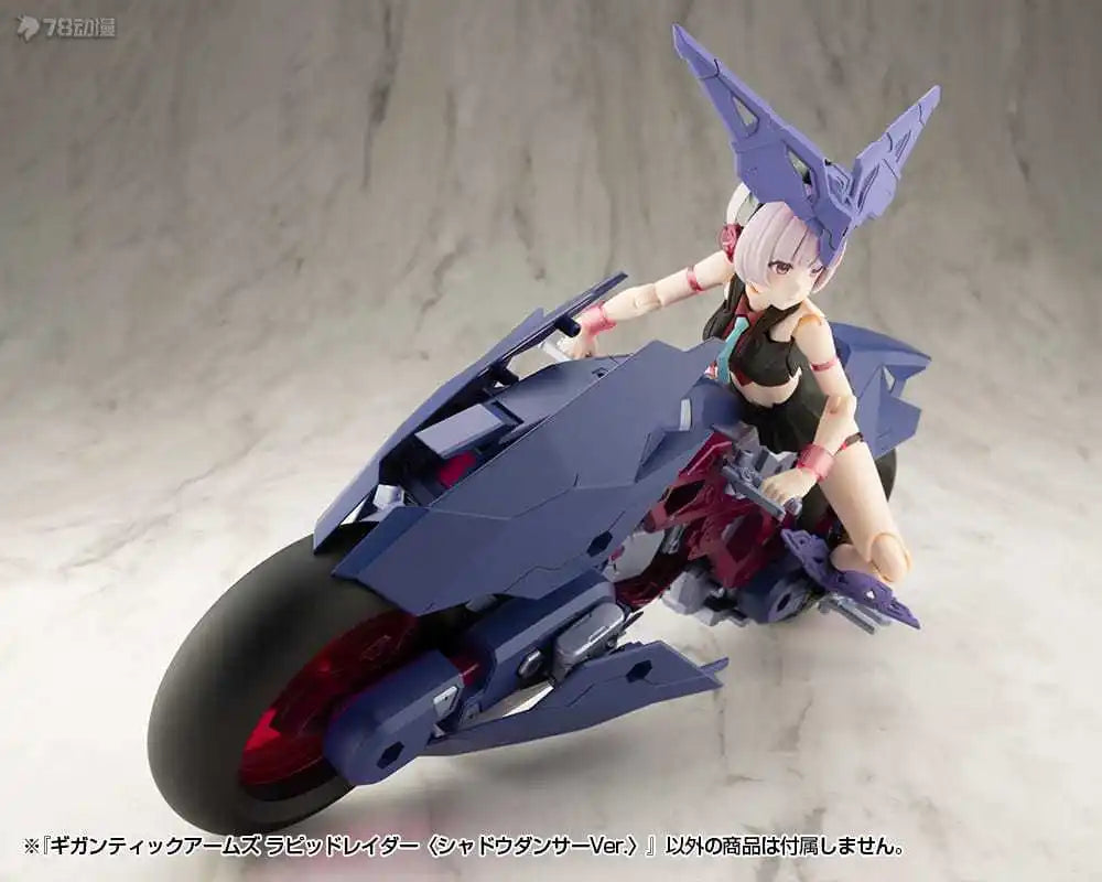 KOTOBUKIYA Original MSG GIGANTIC ARMS RAPIO RAIDER SHADOW DANCER Ver Anime Action Figure Toys For Kids Gift