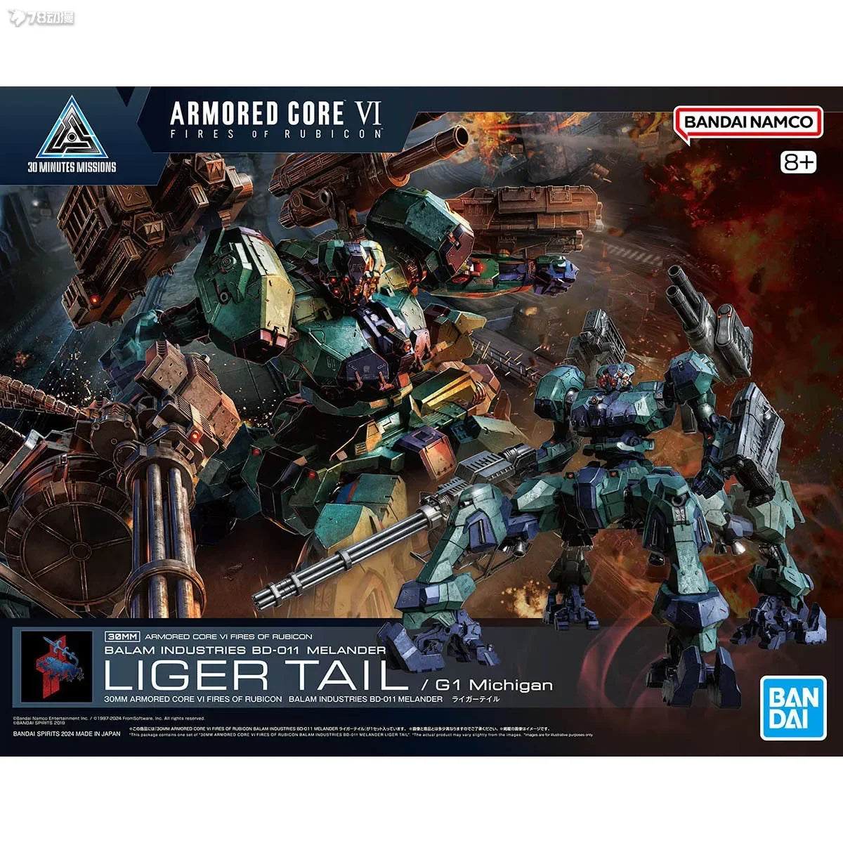 Bandai Authentic 30MM Model Kit ARMORED CORE 6 NIGHTFALL STEEL HAZE Anime Figure Assembly BD011 MELANDER CC2000 ORBITER Robot