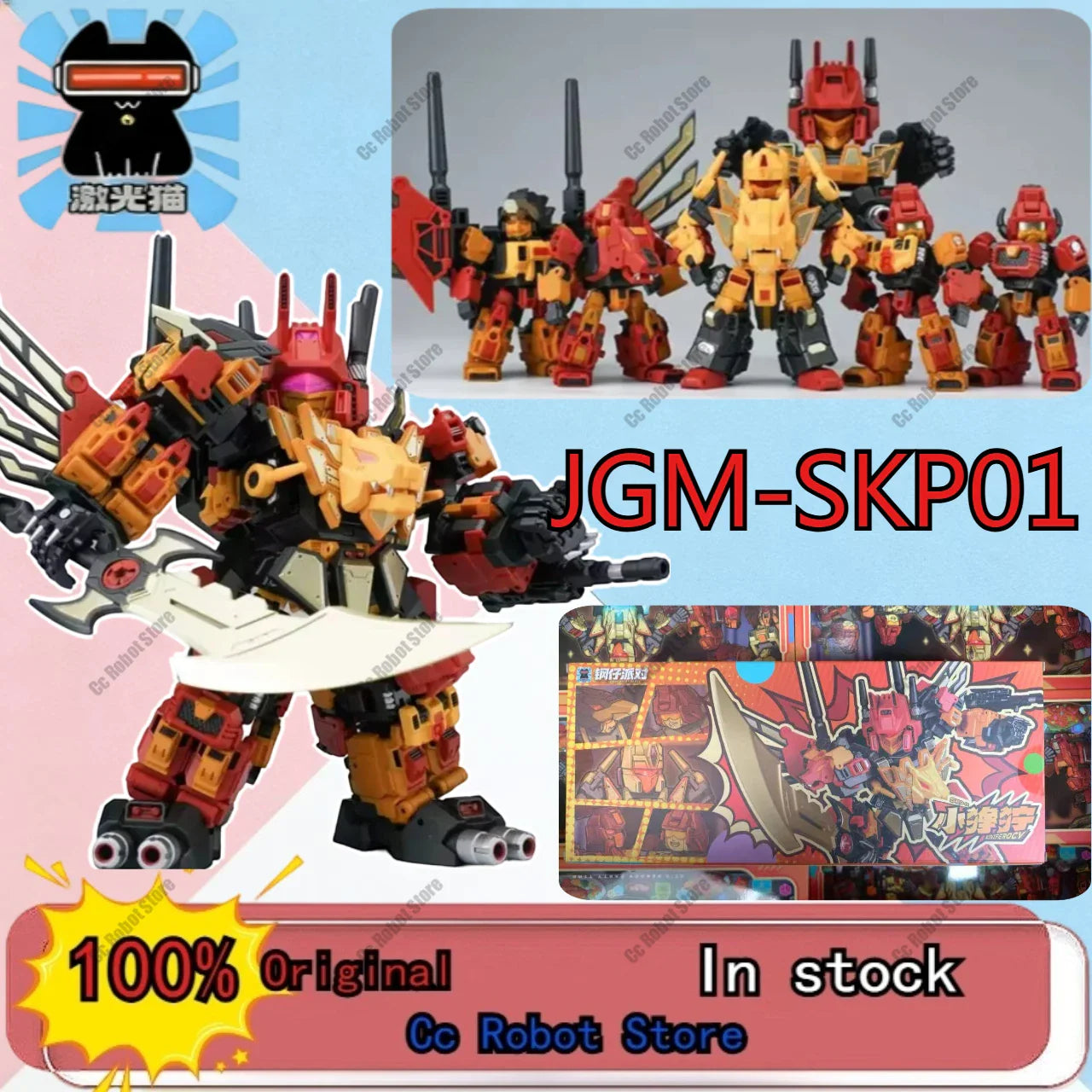 [Auf Lager] Heißbegehrtes Spielzeug JGM Toy JGM-SKP01 MINIFEROCY Kleinformatige Predaking Figur Jungen Geburtstagsgeschenk Souvenir