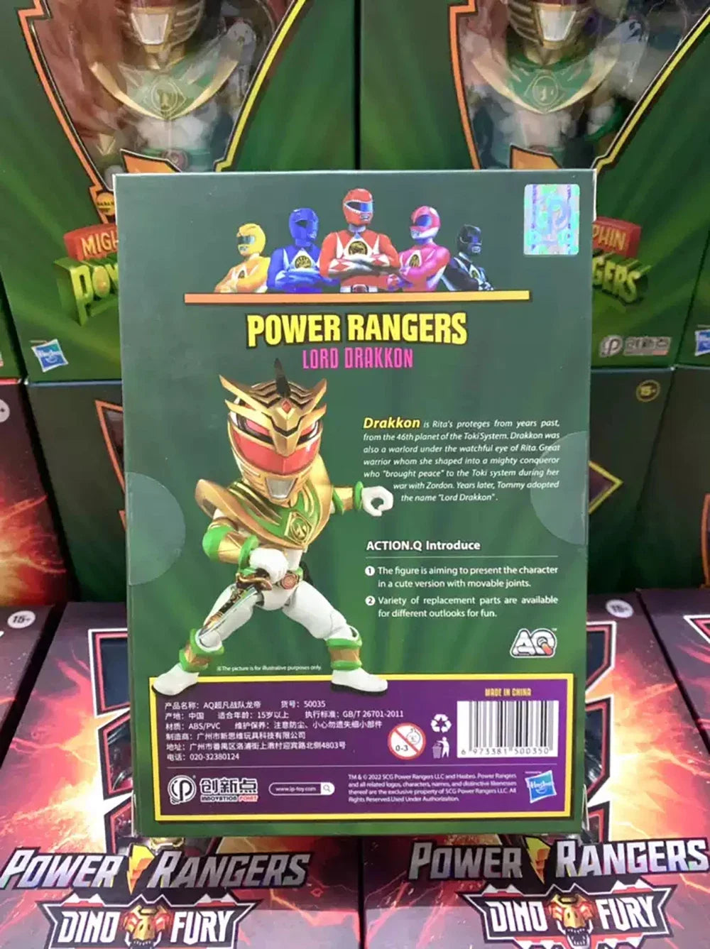 [In-Stock] Hasbro & Innovation Point Action Q Figure Power Rangers Red Ranger & Lord Drakkon 13.5cm Collectible Model Toys