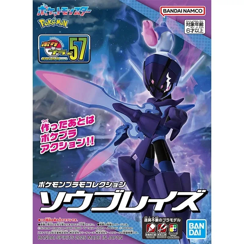 Genuine Bandai Pokemon PLAMO NO.57 Ceruledge Anime Action Figure Collectible Assembly Model Toy Ornaments Children Girl Boy Gift