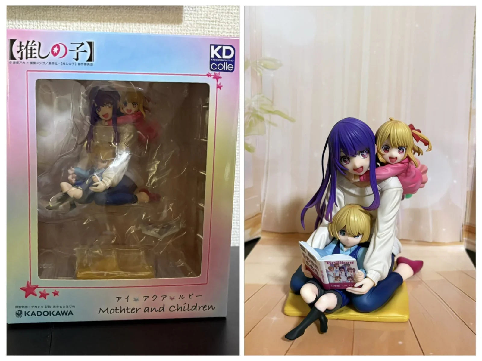 Original in Stock KADOKAWA KDcolle The Child I Pushed Akuamarin Hoshino Ruby Ai 1/8 Figures Model Toy Gift Collection Ornament