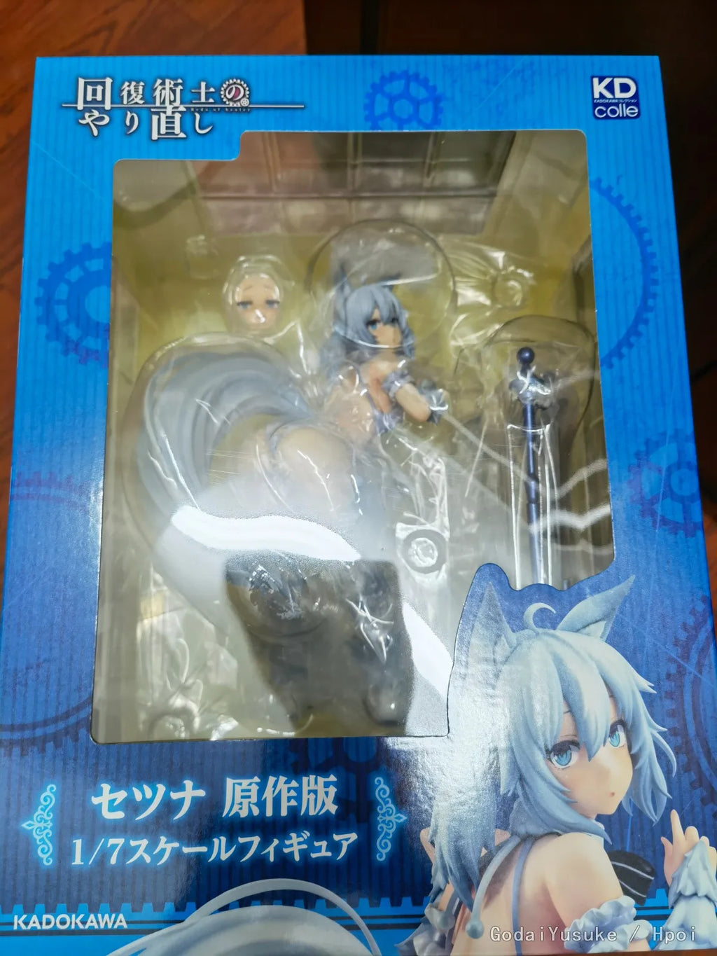 Original in Stock KADOKAWA KDcolle Redo of Healer Setsuna 1/7 Figures Model Toy Gift Collection Ornament