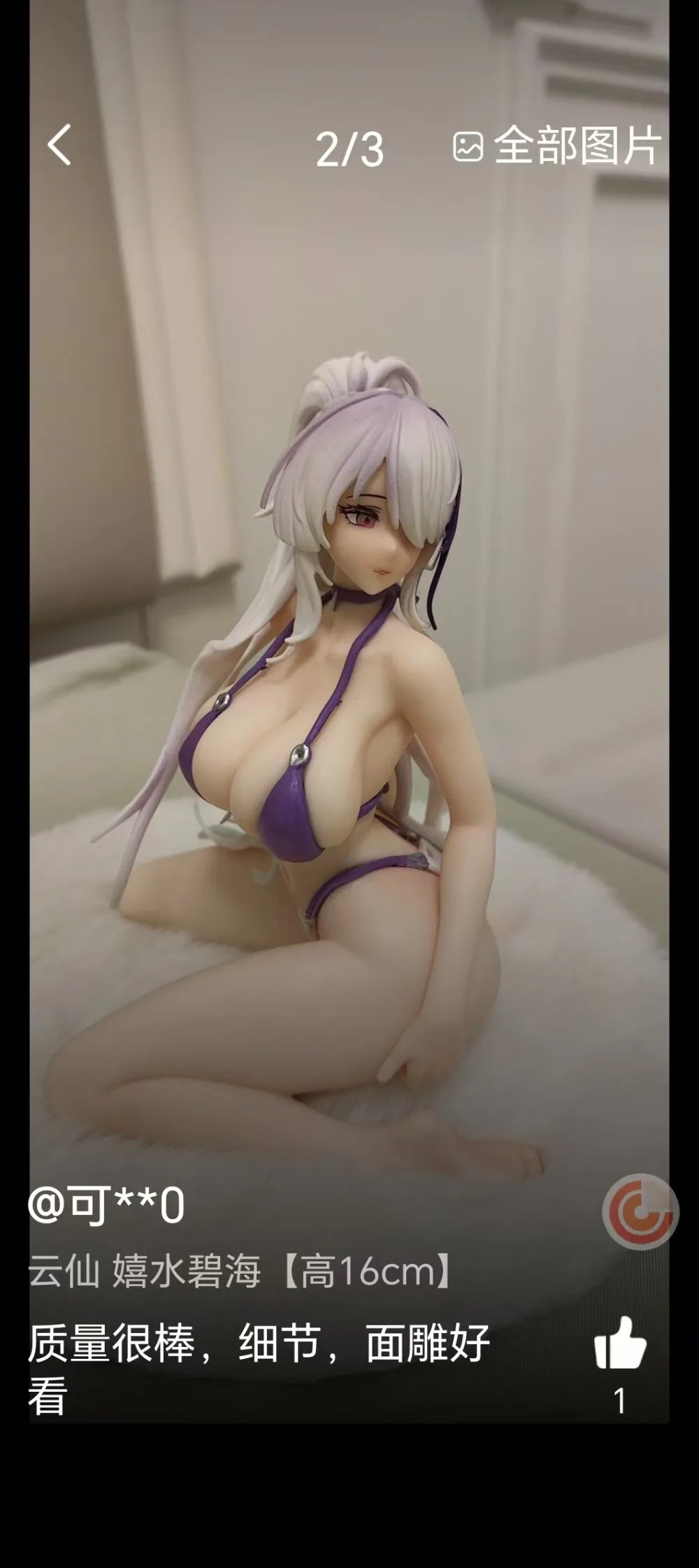 Anime Stuffed Pretty Girl AI Private Female Secretary Bunny Girl Second Round Uniform Series Desktop Case Model Ornament