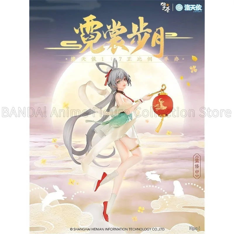 In Stock Original Qingcang Studio Luo Tianyi - Strolling The Moon in Rainbow Garments Figure Model Toys Collection Limited