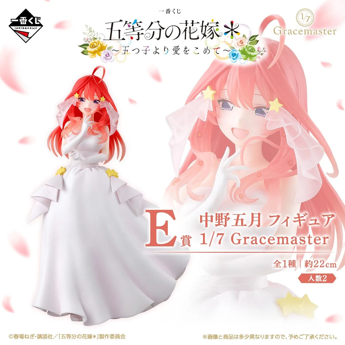 Genuine BANDAI Ichiban Kuji The Quintessential Quintuplets Nakano Ichika Nino Miku Nakano Itsuki Yotsuba Figure Anime Model Toy