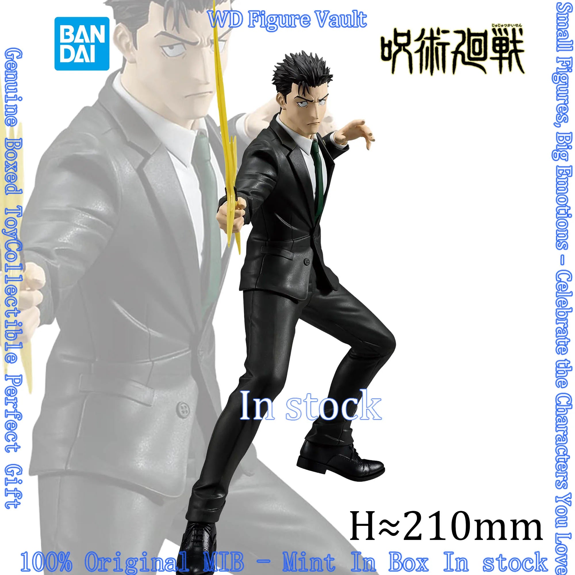 Bandai Jujutsu Kaisen MAXIMATIC HIROMI HIGURUMA Figuren Anime-Modell Original verpacktes Spielzeug Geschenk