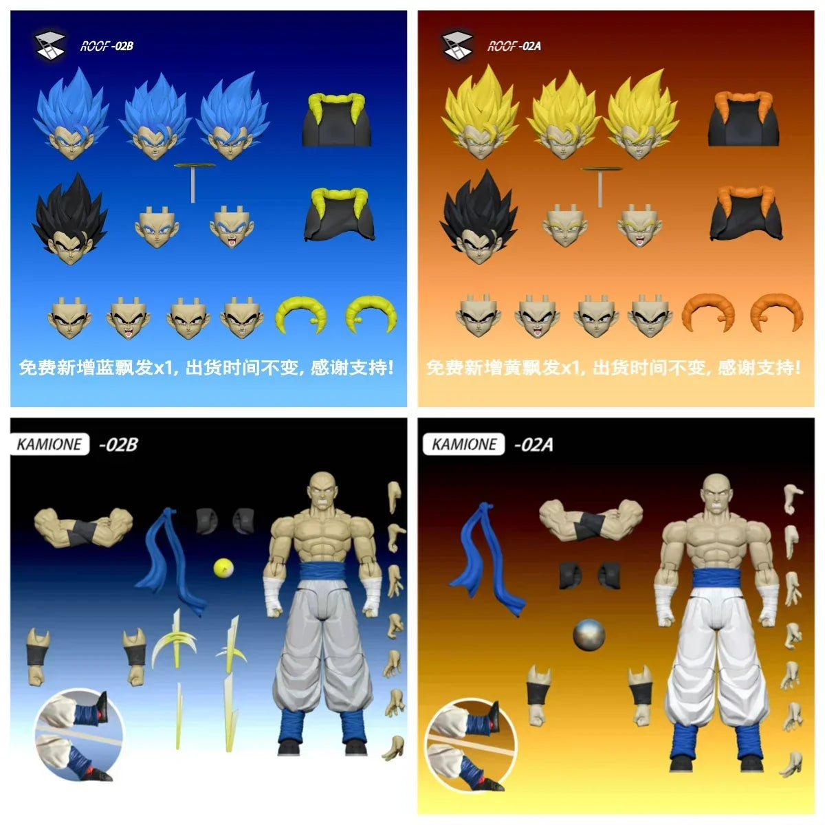 New Tonsenarttoys Kamione 02A 02B Dragon Ball Z Gojita SHF Super Saiyajin SSJ Gogeta Dragon Anime Actionfigur Spielzeug.