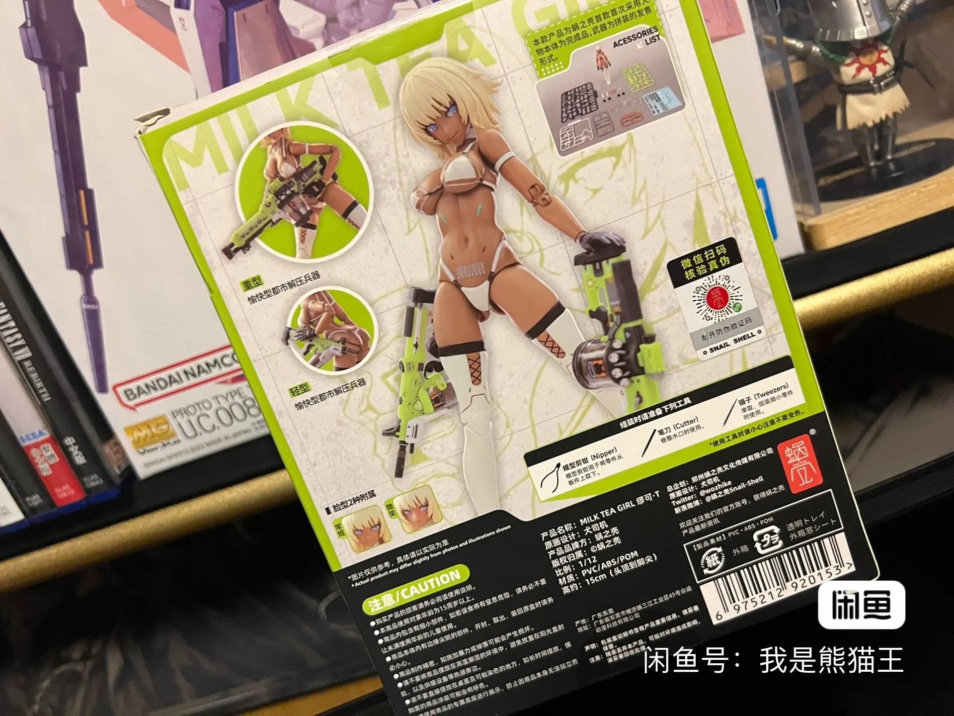 New Snail Shell 1/12 Milk Tea Girl Action Figures Assembly Gun Gynoid Statue Assembly Garage Kit Mecha Model Kit Figure