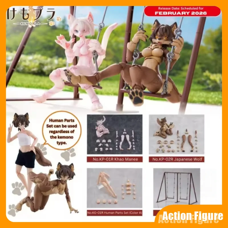Auf Lager Echtes Qingdao Society Kemopla Kp-01 02r Ka-01 Gomani Japanischer Wolf Klebstofffreie Actionfigur Modell Spielzeug Ornament Geschenke