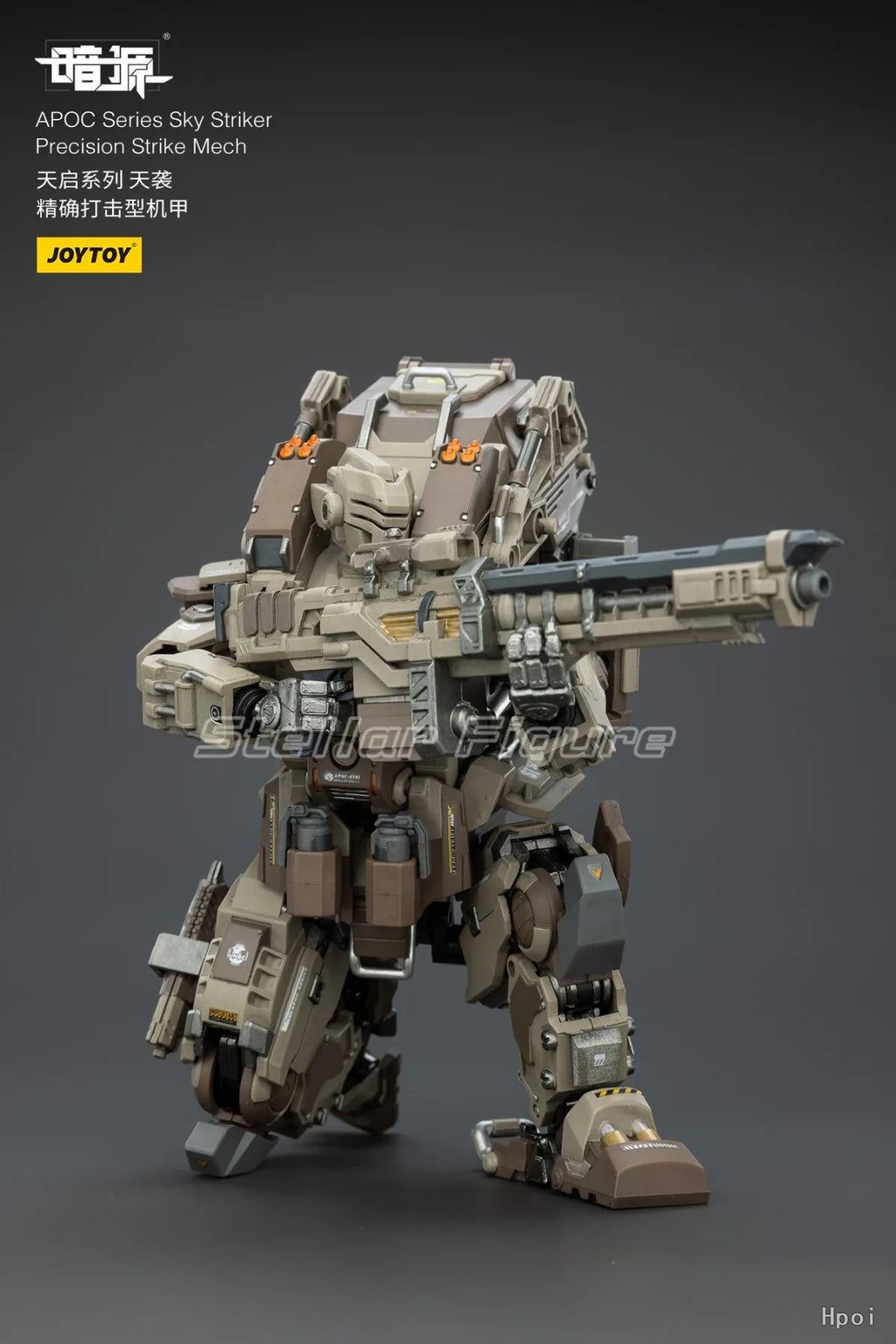 【SF】JOYTOY Dark Source 1/18 Action Figure APOC Series Sky Striker Precision Strike Mech Model Toys Gifts Collection