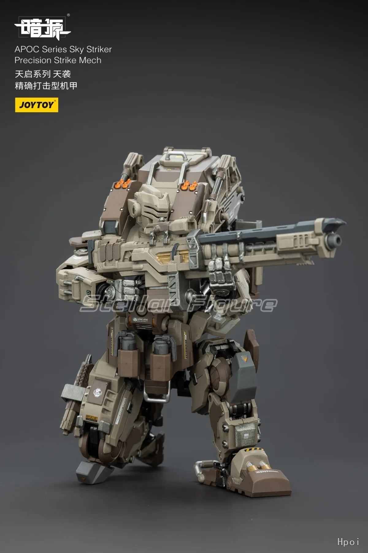 【SF】JOYTOY Dark Source 1/18 Action Figure APOC Series Sky Striker Precision Strike Mech Model Toys Gifts Collection