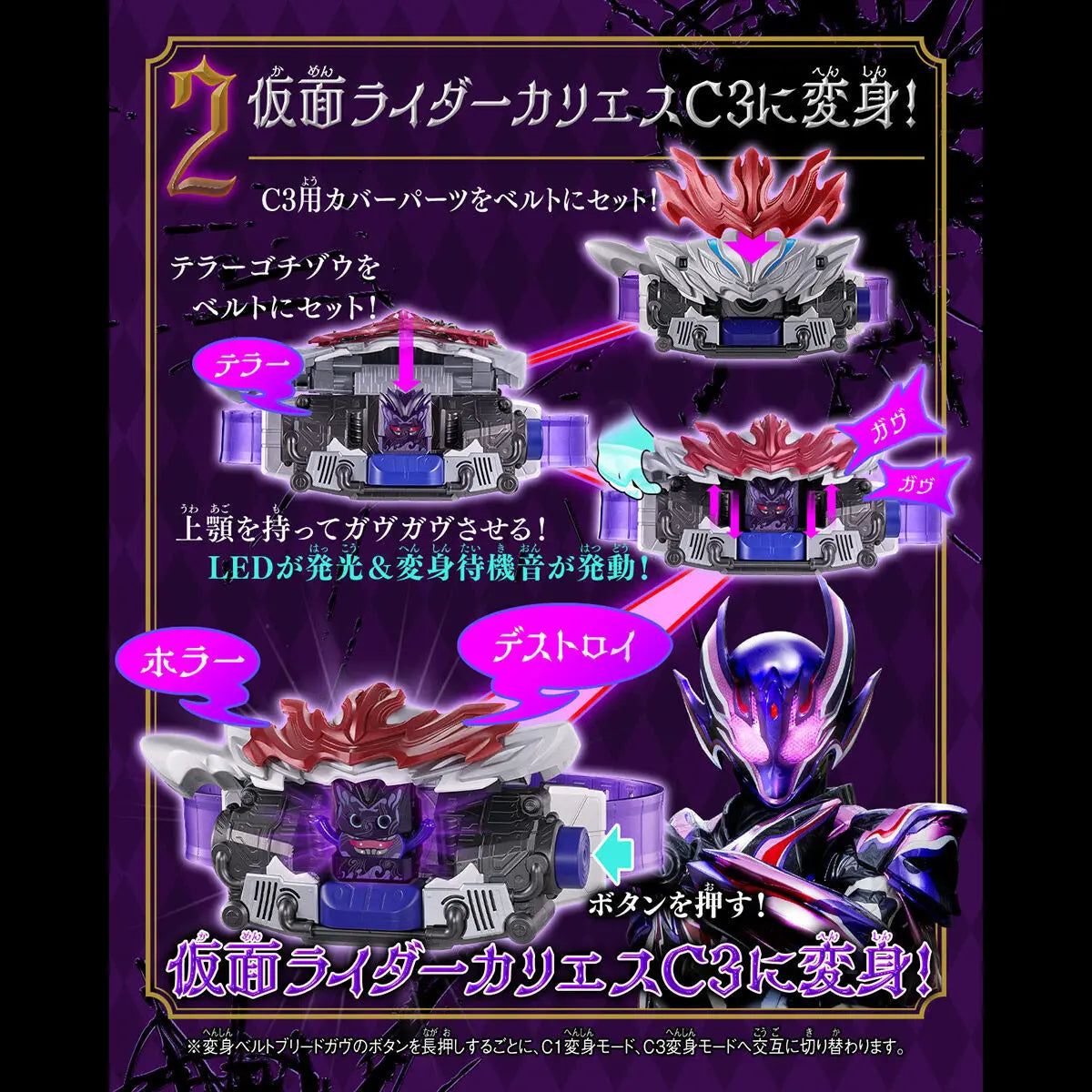 BANDAI KAMEN RIDER GAVV DX Breed GAVV＆Terror Gochizo Set Anime Action Figures Cosplay Model Collection Toy
