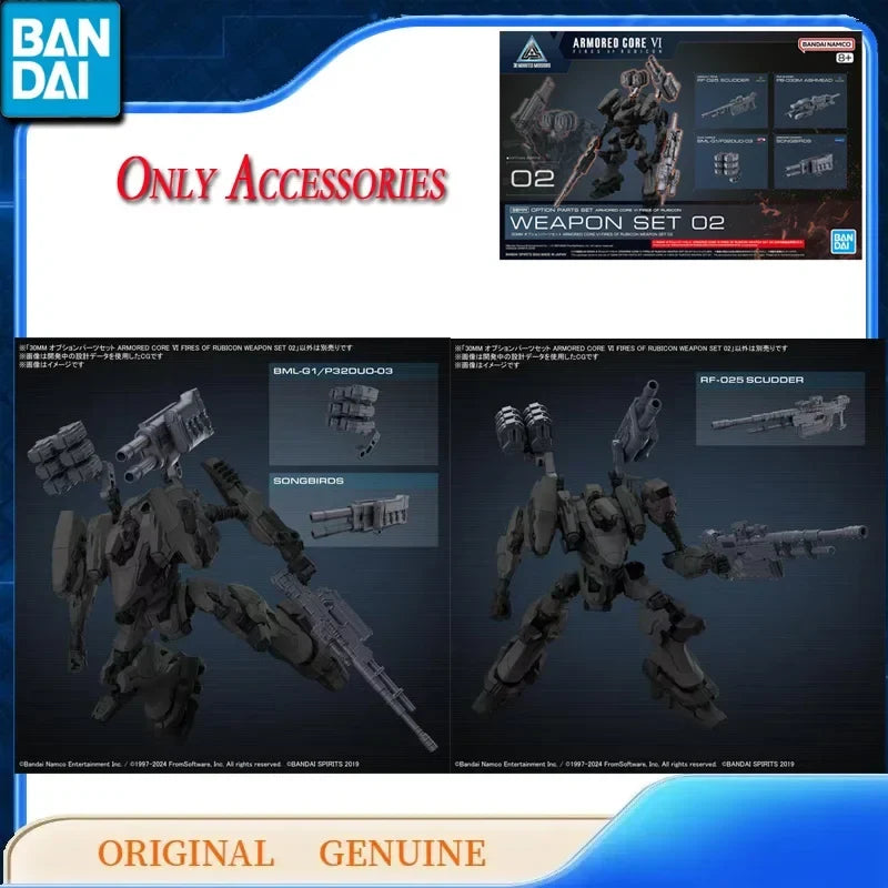 Bandai Original Genuine 30MM ARMORED CORE VI FIRES WEAPO.N SET 01 02 Anime Action Figures Toys Kid Gift Assembly Model Ornaments