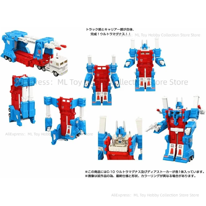 In Stock Transformed Toys Lost Node Missinglink C10 C-10 Tongtianxiao 3c Fan Hobbies Action Dolls Toys Collection Gifts