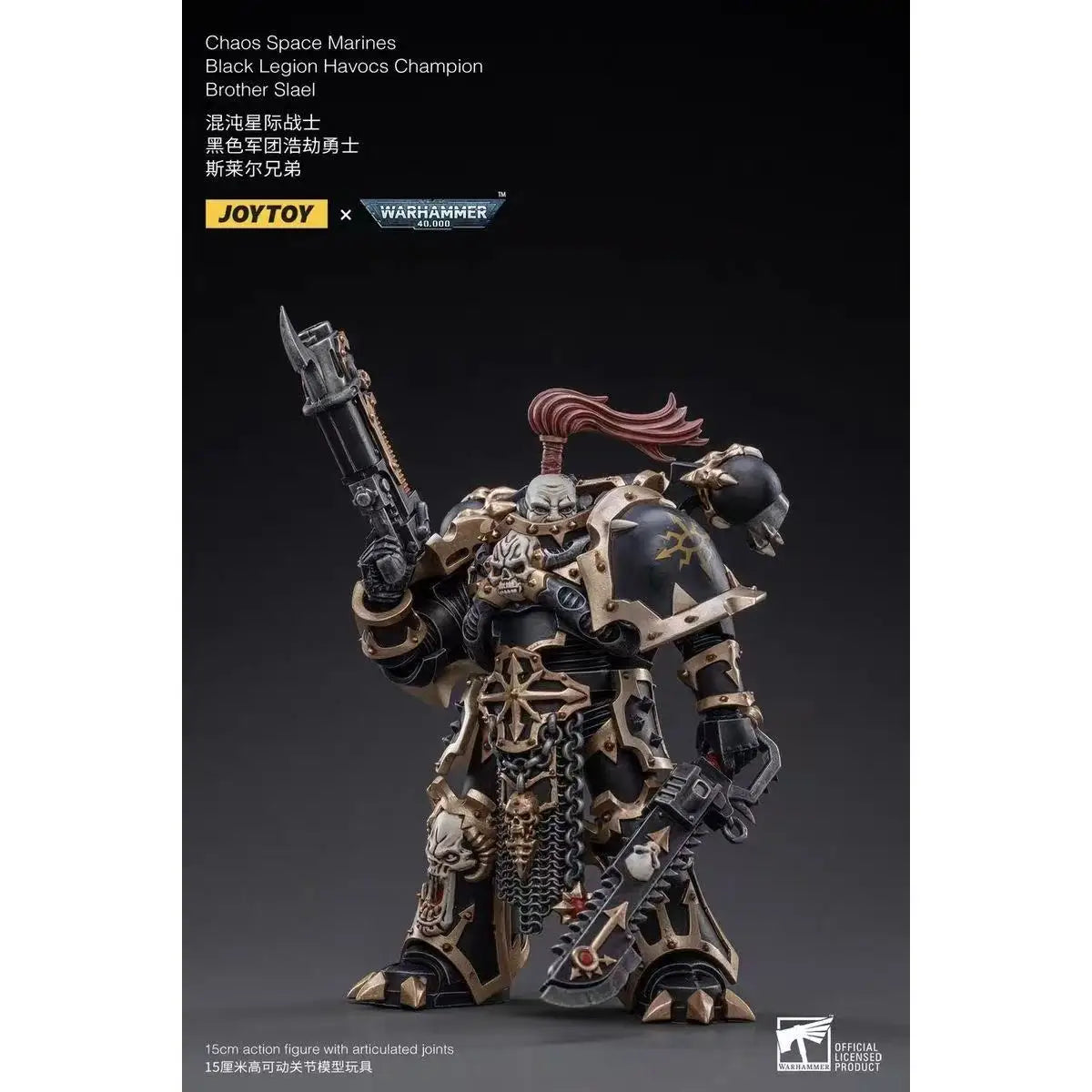 JOYTOY warhammer 40k Chaos Black Legion Captain Catastrophe Slyre