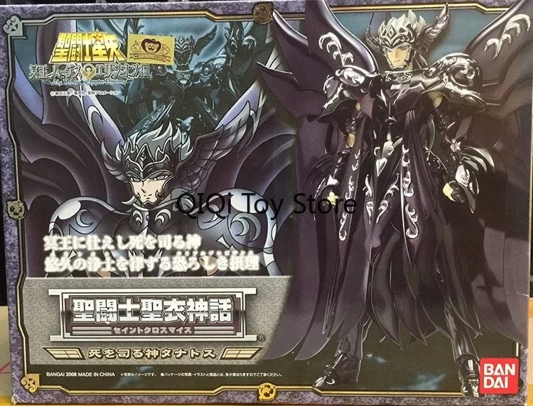 Bandai Saints Holy Clothes Myth Twin Gods, Hades, Death, Sleeping God, Three Gods of The Underworld The version is random