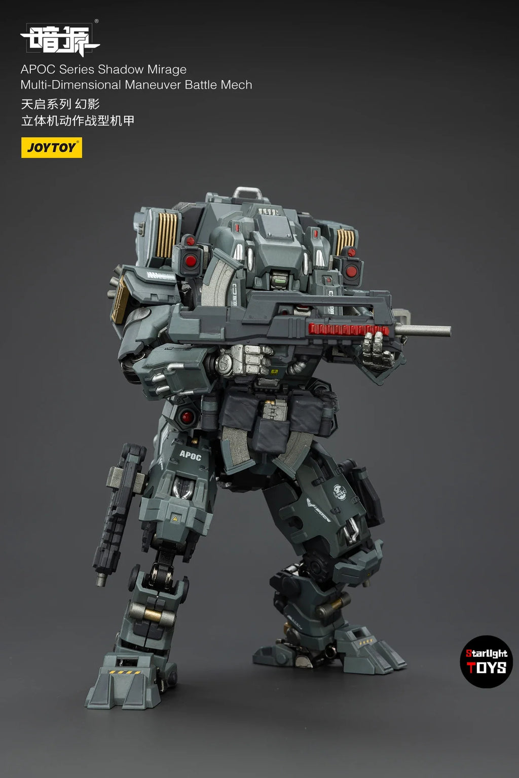 JOYTOY APOC Series Shadow Mirage Multi-Dimensional Maneuver Battle Mech 1/25 Action Figure