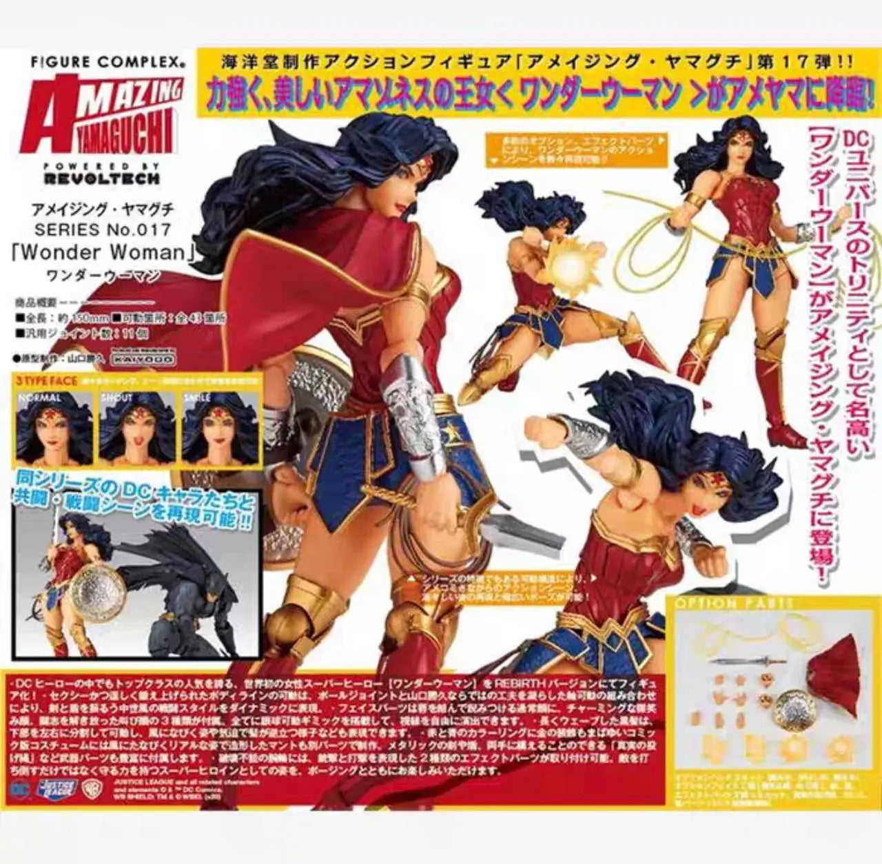 Auf Lager 15cm Wonder Woman Actionfigur Spielzeug Modell Geschenk Anime Merchandise Bewegliche Figur Modell Spielzeug