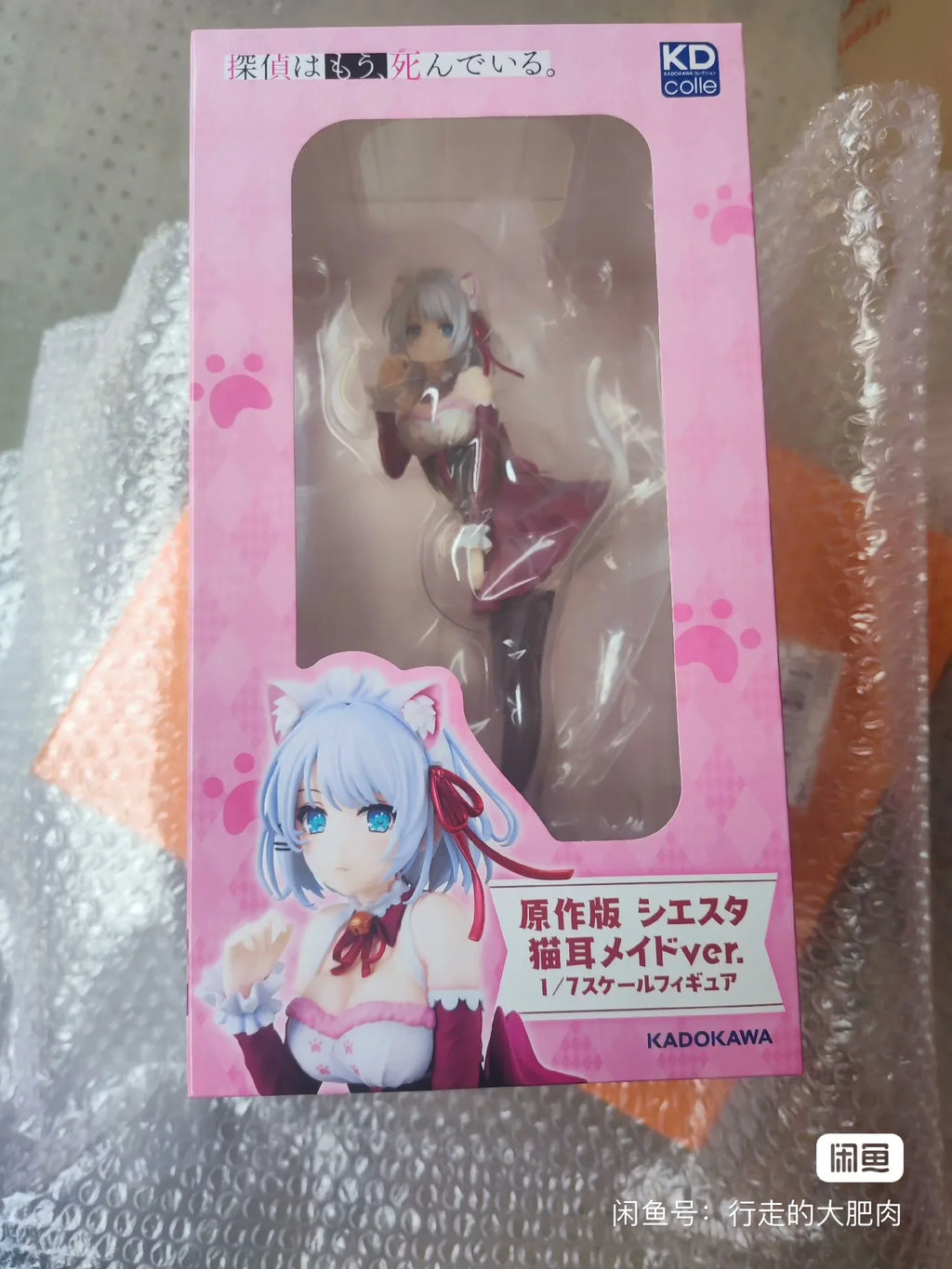 Original in Stock KADOKAWA KDcolle Detective Is Dead Siesta 1/7 Figures Model Toy Gift Collection Ornament