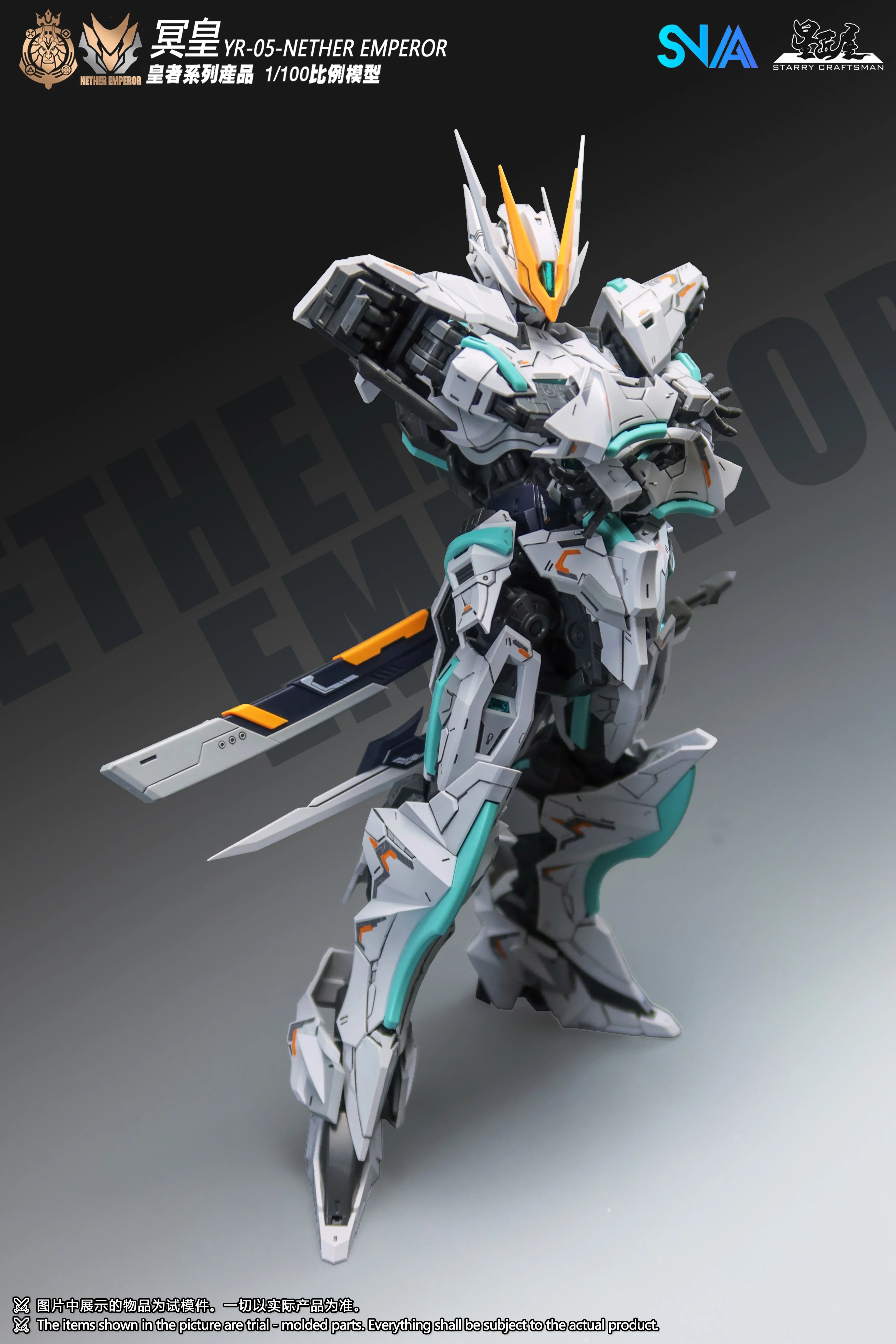 [Same-day Shipping] SNAA Nether Emperor YR-05 1/100 Scale Plastic Model Kit DIY Assembly Mecha Action Figure Robot Toys
