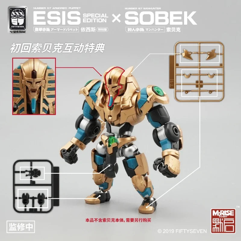 Armor Puppet Team Isis No.57 1/24 Action Figure Egyptian Pharaoh Theme Mecha Warrior Pre Painted Assembly Model Toy Festive Gift