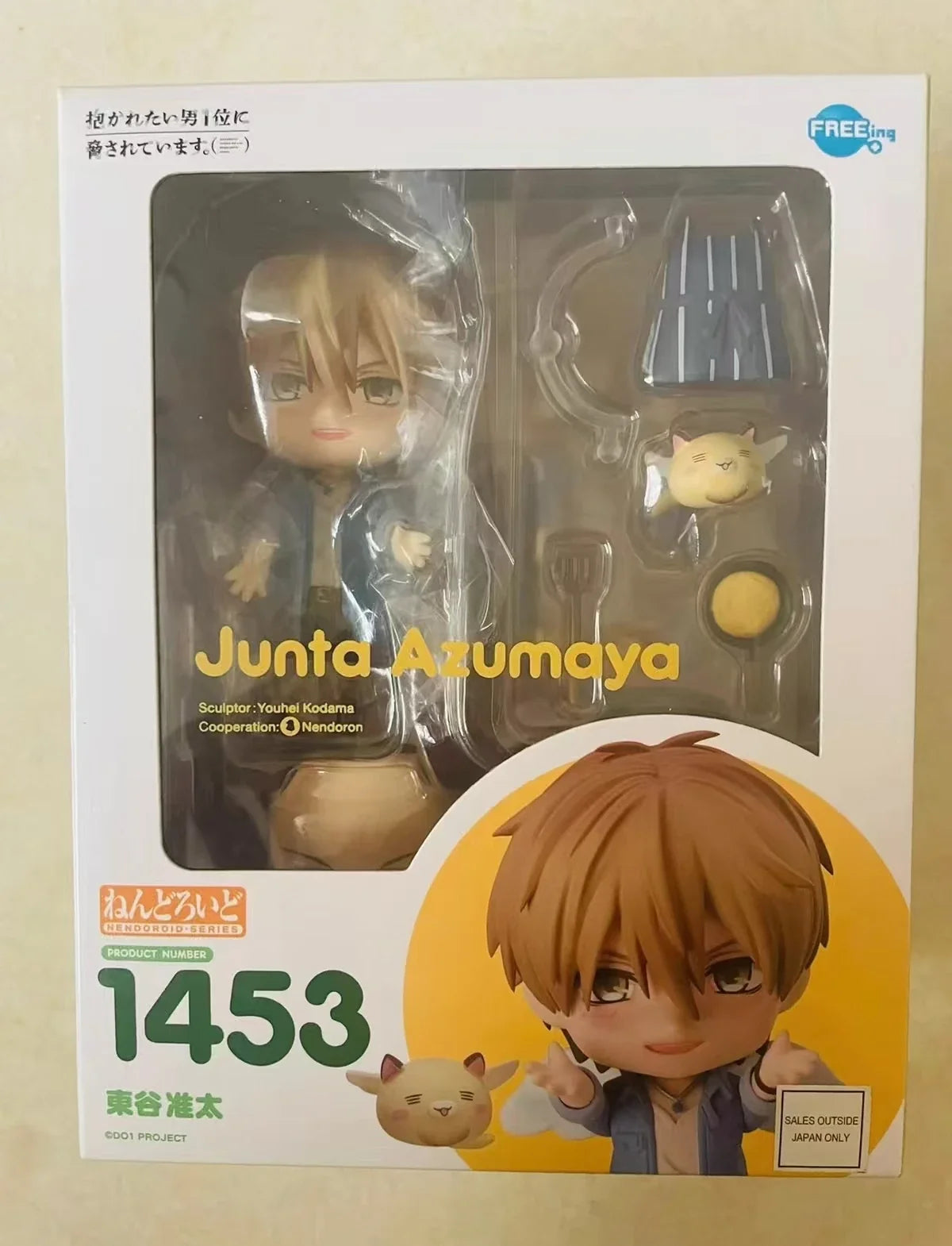 In Stock Original GSC1453 1452 DakaIchi Junta Azumaya Takato Saijo Dakaretai Otoko 1i Ni Odosarete Imasu Anime Action FigureToy