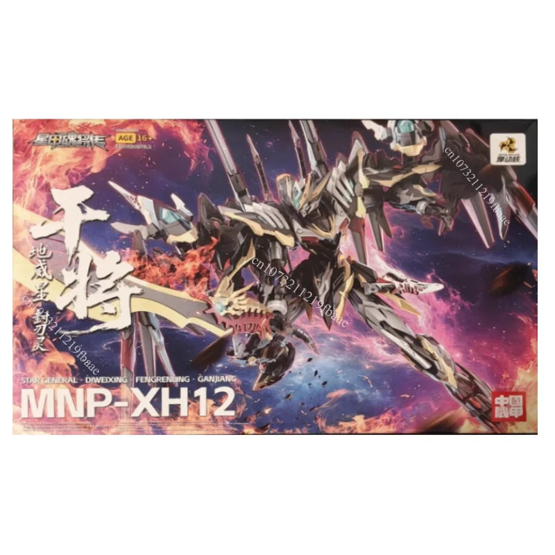 MOTOR NUCLEAR Modell GANJIANG MNP-XH12 Montagemodellbausatz Spielzeug Actionfiguren Mecha Roboter Plastikmodellbausätze Geschenk