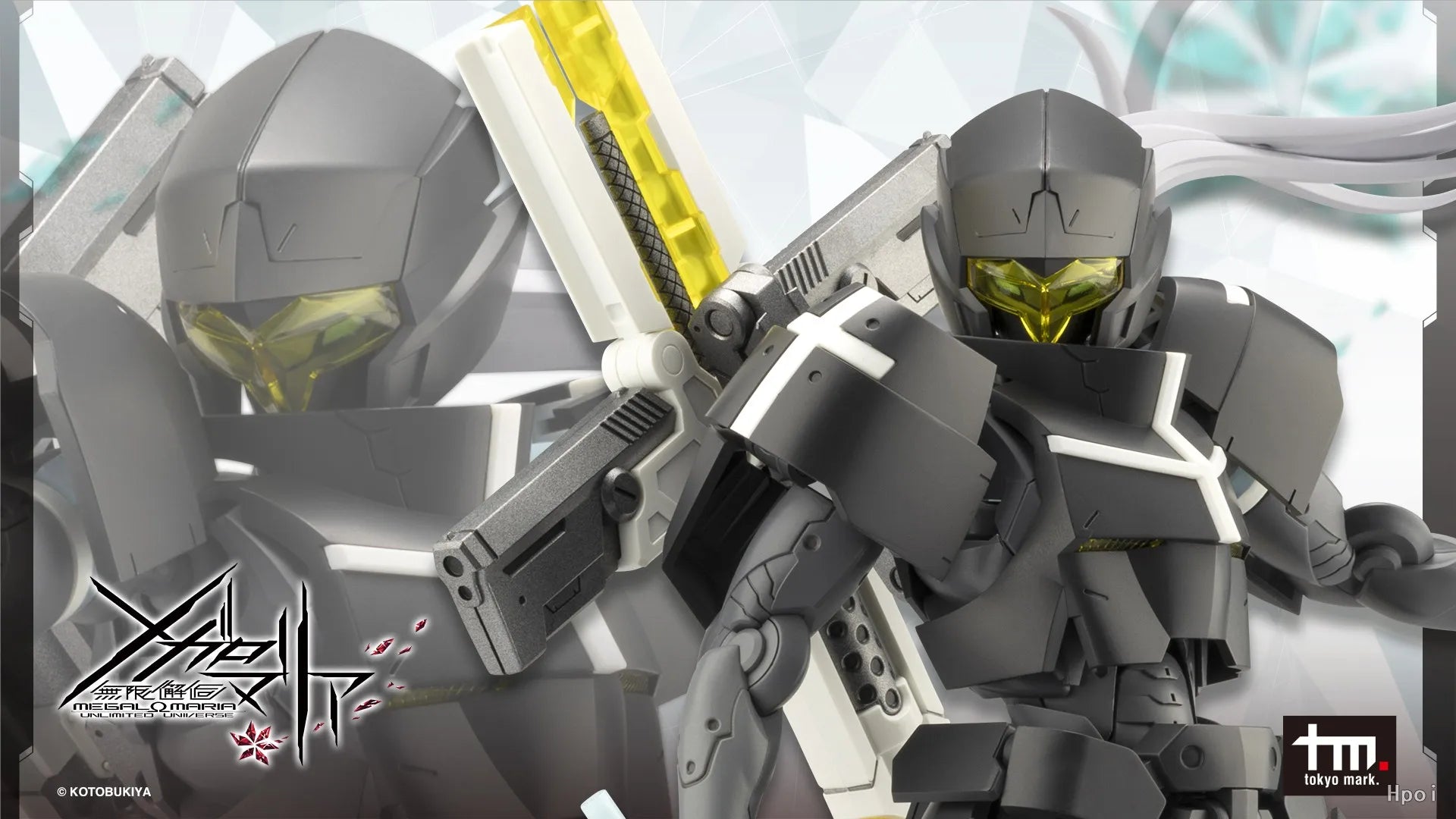 In Stock Original Kotobukiya Megalomaria Unlimited Universe Night Czar CX022 Motorcycle Ghillie Dhu Assembly Model Action Toys