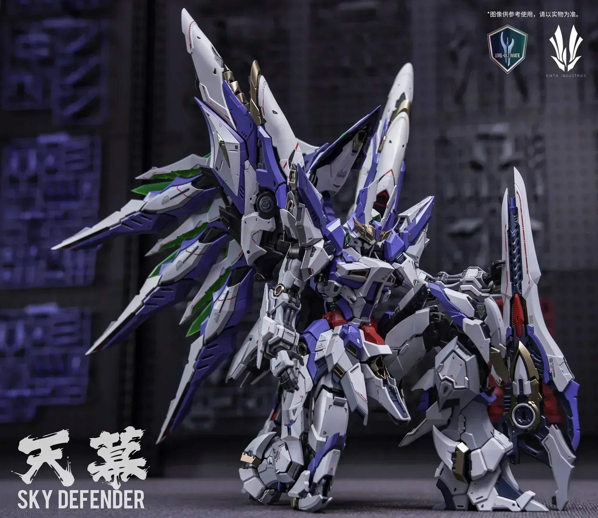 In Stock EINTA INDUSTRIES SKY DEFENDER Level-Ultimate NPCM-017 Assembling Model Mecha Model Pvc Toys Oversize 1/72 Toys Gifts