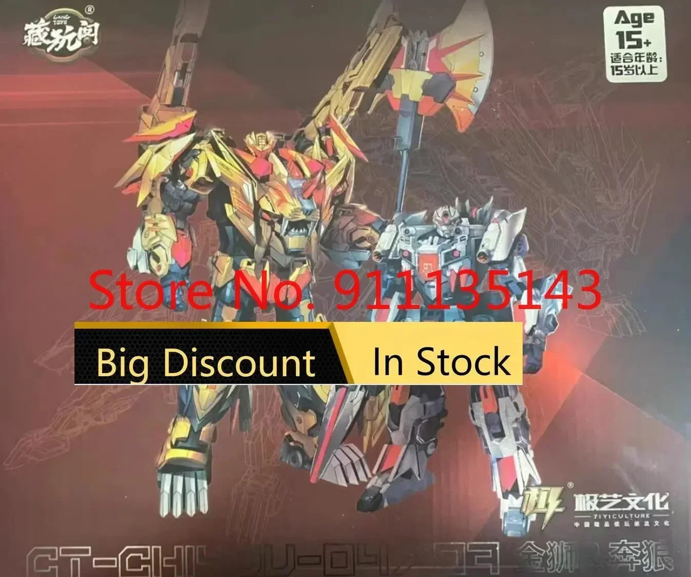Cang-Toys Ct-Chiyou-04 King Lion Ct-Chiyou-07 Dasirius In Stock