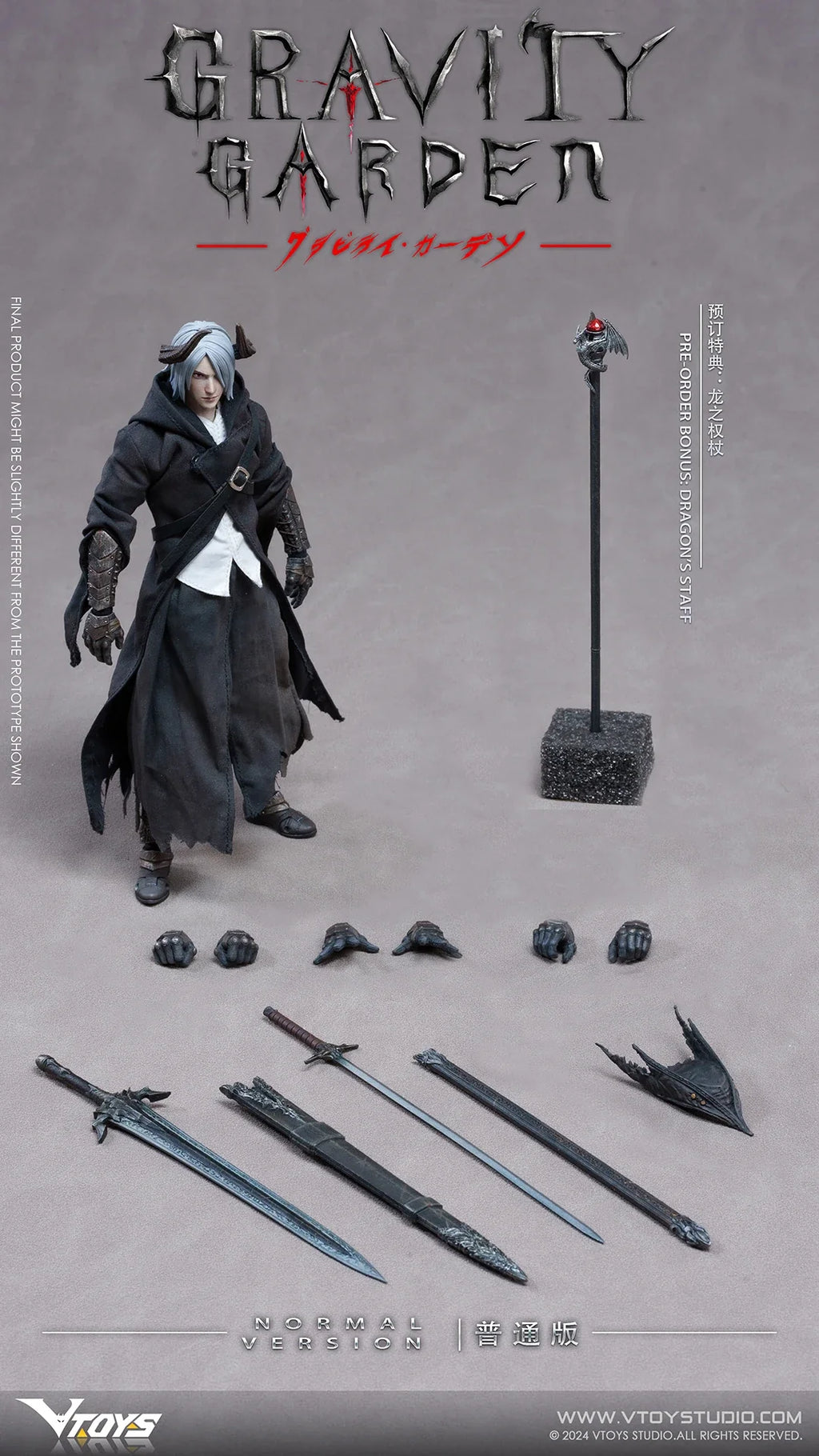 VTOYS VSD009 Gravity Garden Dragon's Breath Hunter 1/12 Scale Action Figure Anime Model Trendy Toys Desktop Doll Collectibles