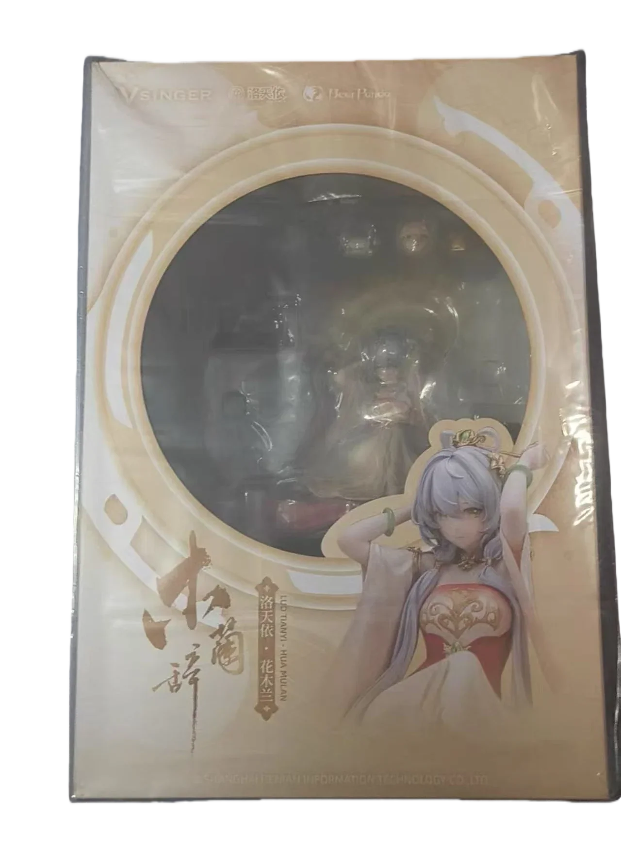 In Stock Vsinger Luo Tianyi×BearPanda 1/6 Mulan Ci Ver. Ornament Model Anime Peripheral Action Figure Collection Gift