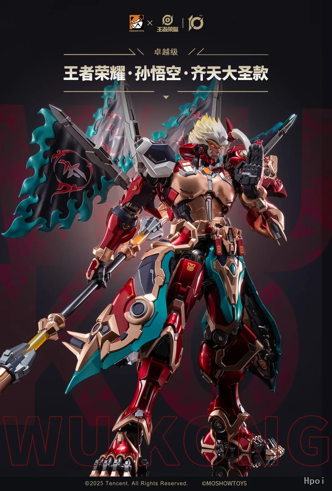 ã€Auf Lagerã€‘Original MOSHOWTOYS Honor of Kings Monkey King 1/10 Actionfigur Spielzeug Ornamente Geschenke