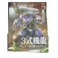ORIGINAL  MECHA GODZILLA ACKS 3 S.H.MONSTERARTS KING OF MONSTERS GOJIRA   MODEL FIGURE COLLECTION DECORATION CHILDRENS TOY GIFT