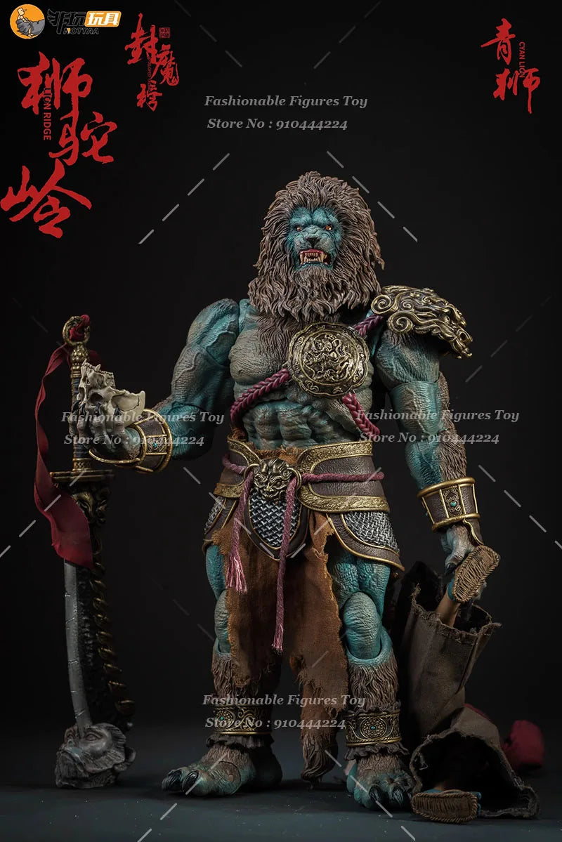 Nottaa YM005 1/12 Cyan Lion Furious Animal Model Battlefield Heroes Mythological Dolls Action Figure Soldier Collection Gift