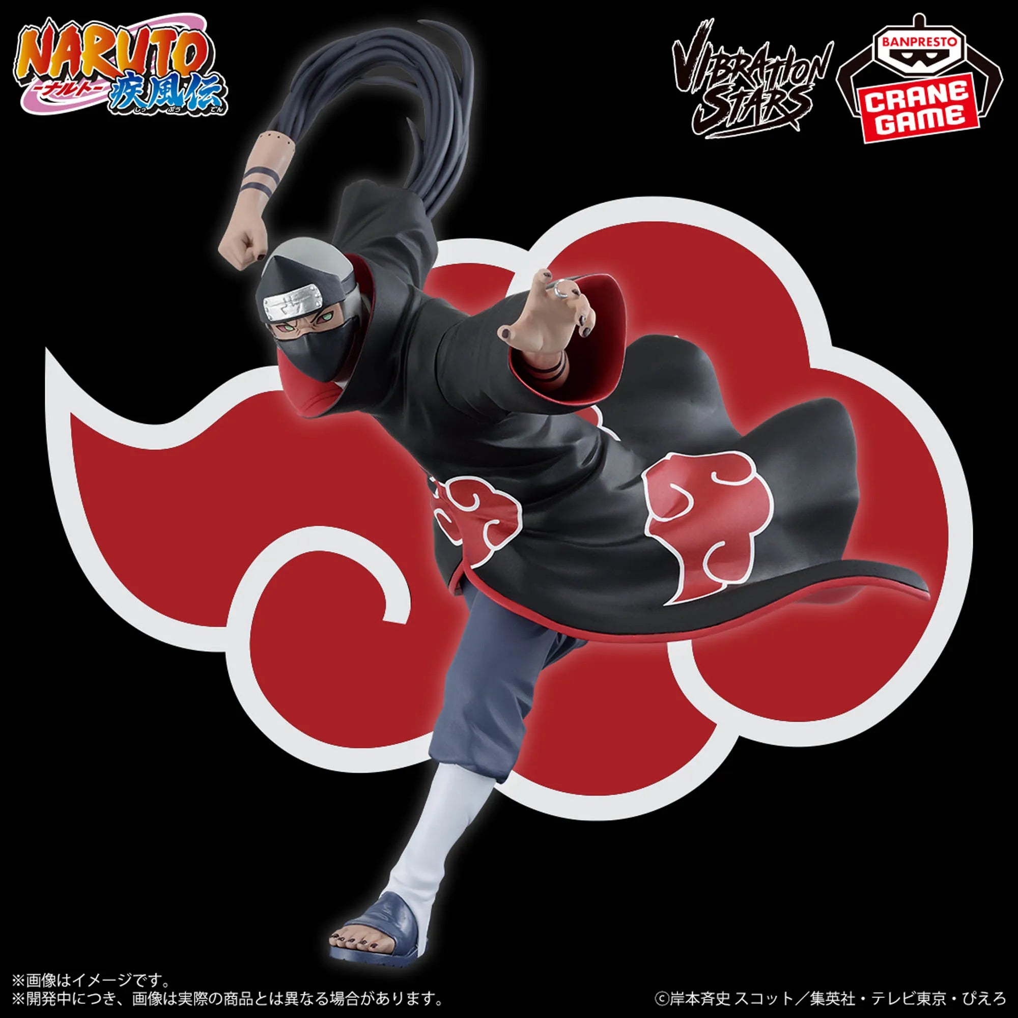 In Stock Original BANPRESTO AKATSUKI Pain Zetsu Konan Tobi Hidan Deidara Sasori Kakuzu Itachi Figure Anime Model Genuine Toy