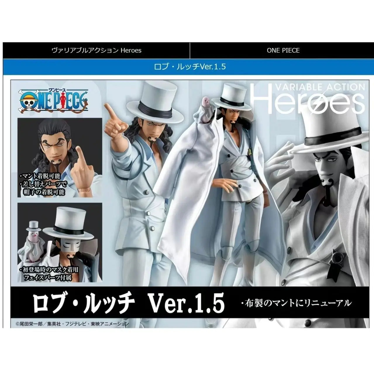 MegaHouse VAH One Piece Rob Lucci Ver.1.5 Modell Anime Figur Spielzeug