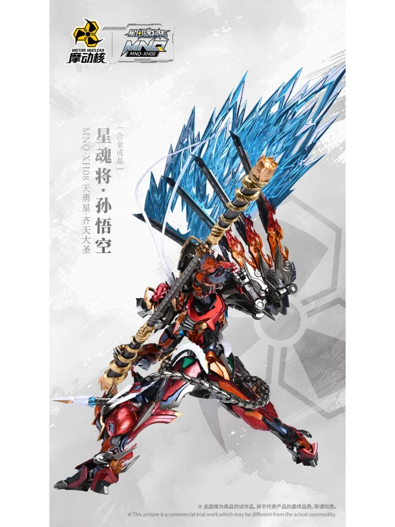 In Stock Original MNQ-XH08 Moving Nuclear Star Armor Soul General Sun Wukong Tianyong Star Monkey King Mecha Collection of Gifts