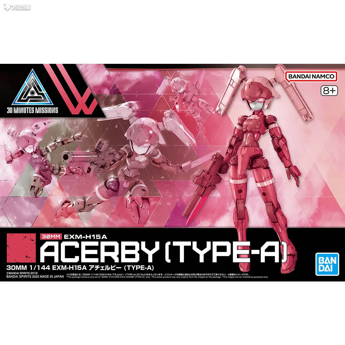 Bandai Genuine 30MM EXM-H15 Acerby [TYPE-A-B-C-D-E] Anime Action Figure Collectible Assembly Model Toys Ornaments Gift Children